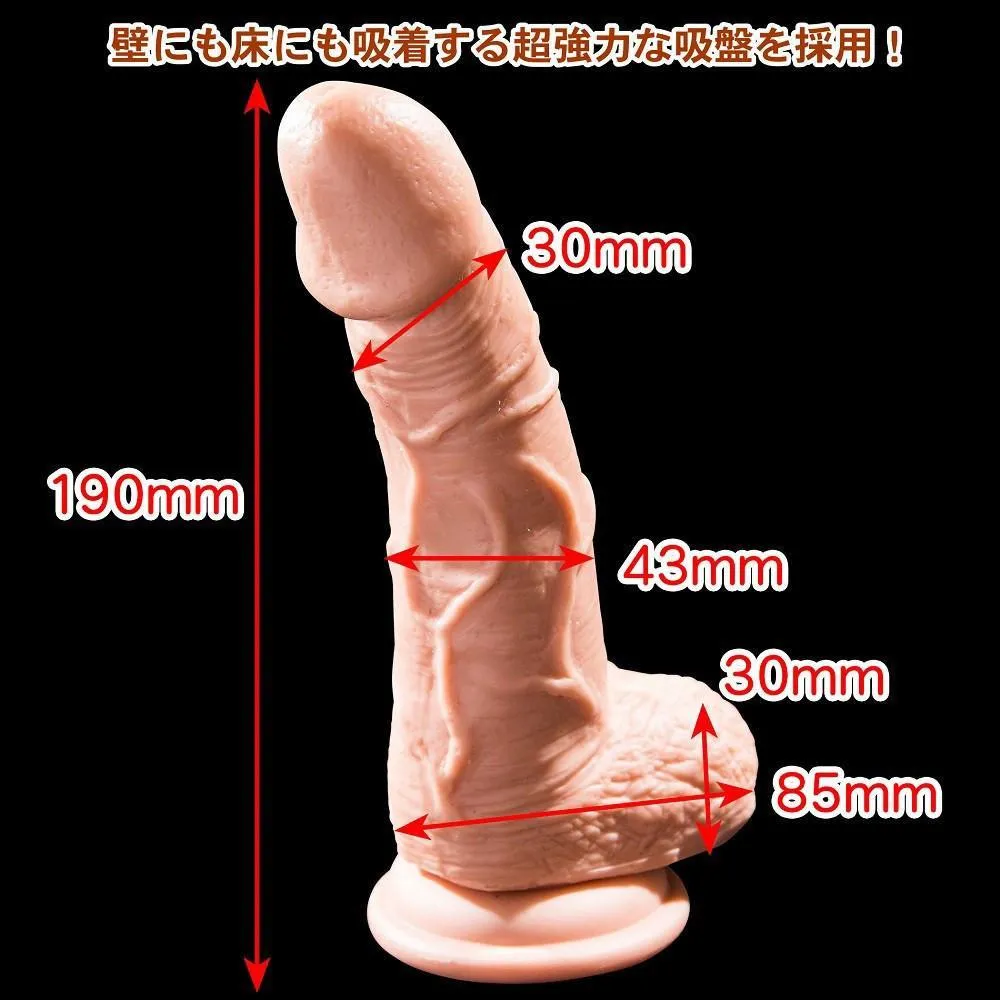 Love Factor - Susuman Taro Sled Dildo with Suction Cup 7" (Beige)